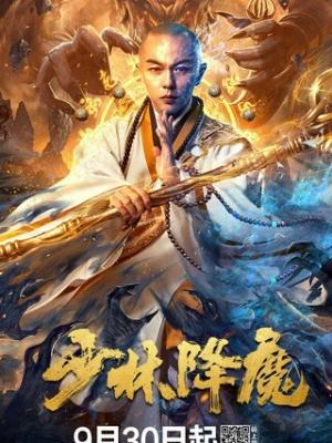 星域密码